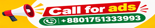 Call for ads
